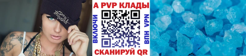 Как найти закладки Жуков Кокаин  A-PVP  ГАШИШ  Бошки Шишки  МЕФ 