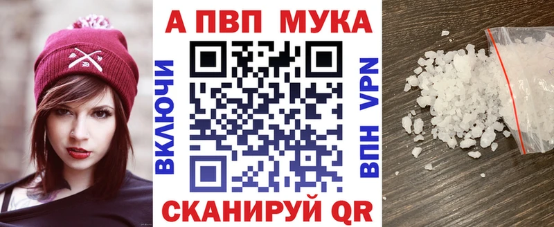 закладки  Жуков  A PVP кристаллы 