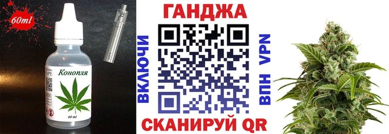 где купить наркотик Жуков Canna-Cookies конопля