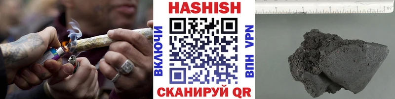 ГАШ Изолятор  что такое   гидра рабочий сайт  Жуков 