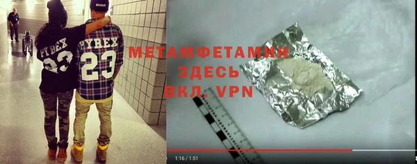 синтетический гашиш Бугульма