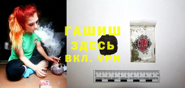 MDMA Premium VHQ Богданович