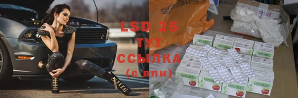 гашик Верхнеуральск