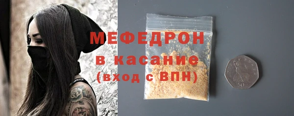 гашик Верхнеуральск