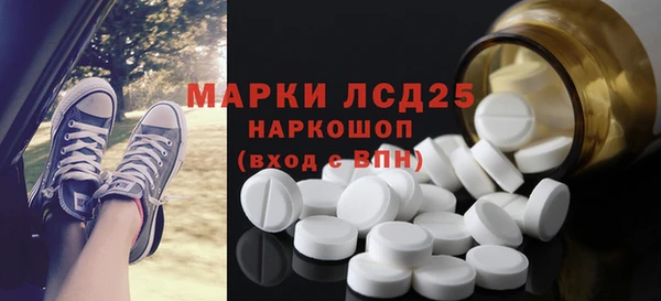 дмт Верхний Тагил