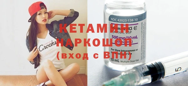 дмт Верхний Тагил
