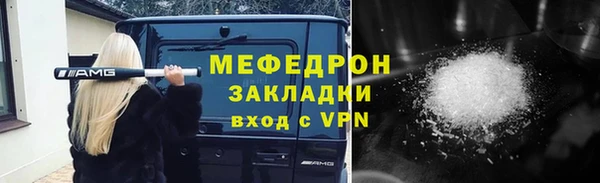 MDMA Premium VHQ Бородино