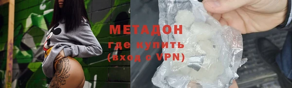 мдпв Бронницы