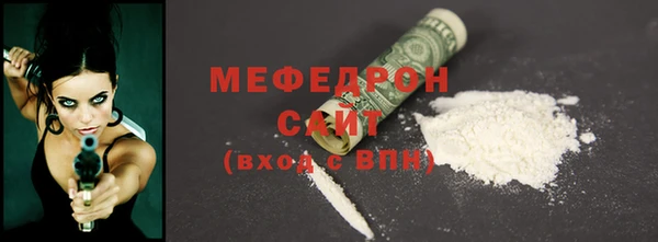MDMA Premium VHQ Бородино