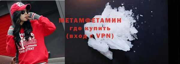 MDMA Premium VHQ Бородино