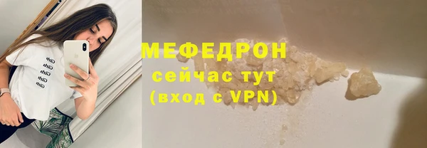 мдпв Бронницы