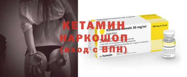 дмт Верхний Тагил