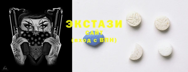 гашик Верхнеуральск