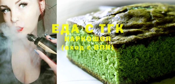 гашик Верхнеуральск