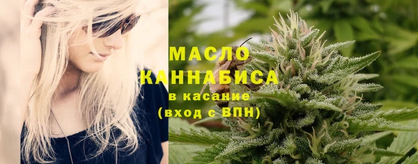 дмт Верхний Тагил