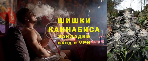 синтетический гашиш Бугульма