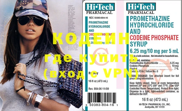 MDMA Premium VHQ Бородино