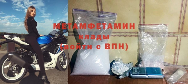 MDMA Premium VHQ Бородино