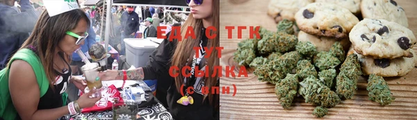 синтетический гашиш Бугульма