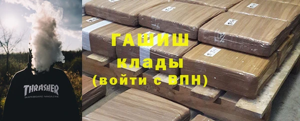 синтетический гашиш Бугульма