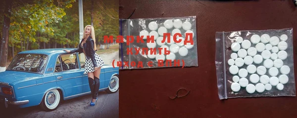 гашик Верхнеуральск