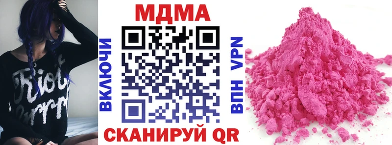 МДМА молли  Жуков 