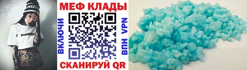 МЯУ-МЯУ 4 MMC Жуков