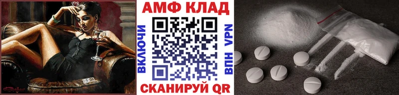 наркотики  Жуков  МЕТАМФЕТАМИН пудра 