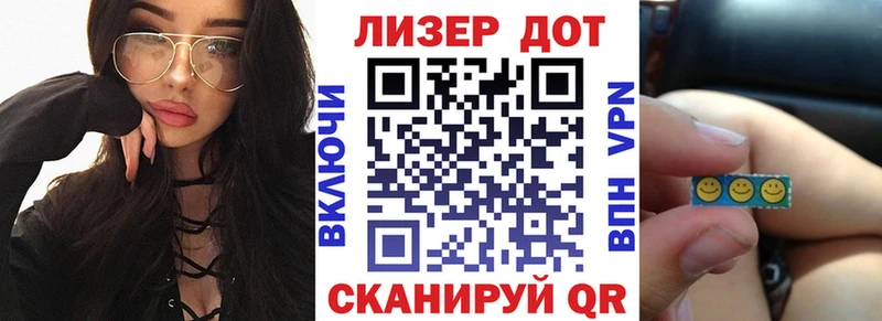 Марки N-bome 1,8мг  OMG зеркало  Жуков 