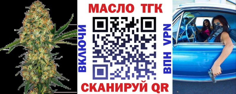 продажа наркотиков  Жуков  Дистиллят ТГК Wax 