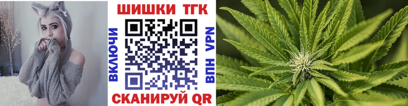Конопля AK-47  дарнет шоп  Жуков 